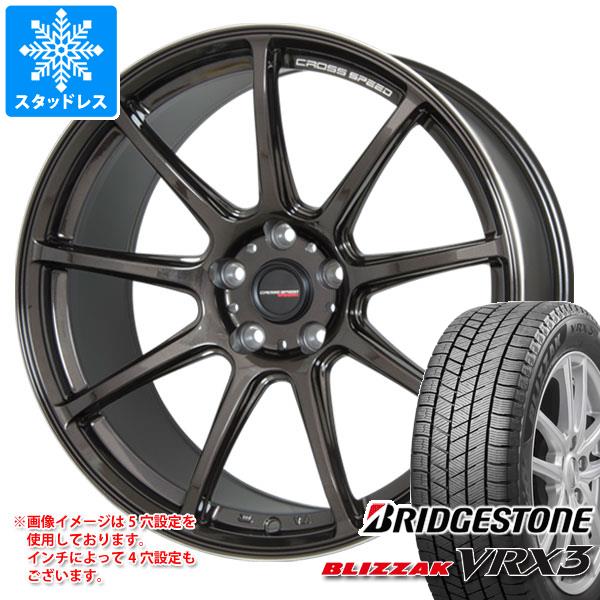 【タイヤ交換対象】スタッドレスタイヤ ブリヂストン ブリザック VRX3 225/40R18 88Q ＆ クロススピード ハイパーエディション RS9 7.5-18 タイヤホイール4本セット225/40-18 BRIDGESTONE BLIZZAK VRX3