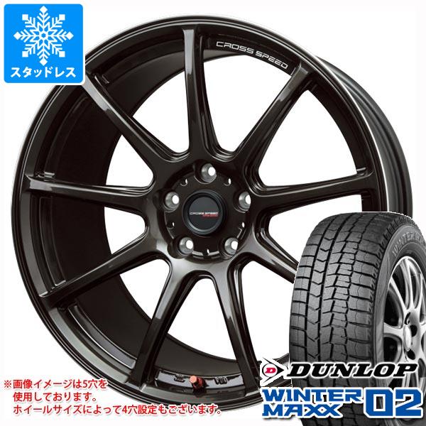 【タイヤ交換対象】スタッドレスタイヤ ダンロップ ウインターマックス02 WM02 235/50R18 97Q ＆ クロススピード ハイパーエディション RS9 7.5-18 タイヤホイール4本セット235/50-18 DUNLOP WINTER MAXX 02 WM02