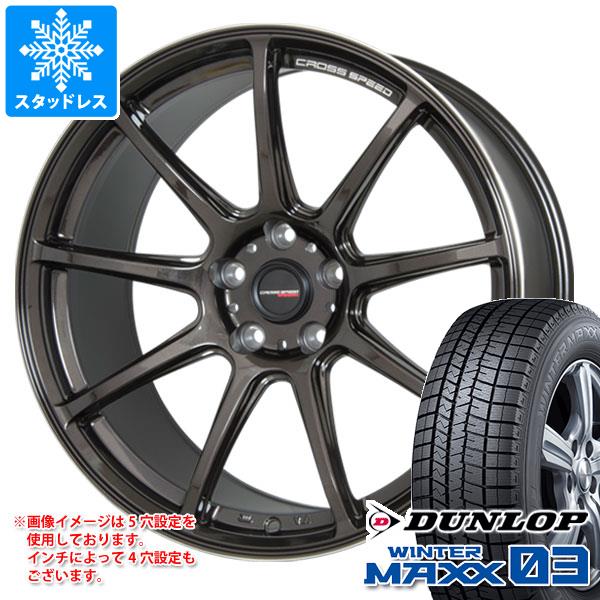 【タイヤ交換対象】スタッドレスタイヤ ダンロップ ウインターマックス03 WM03 215/45R18 89Q ＆ クロススピード ハイパーエディション RS9 7.5-18 タイヤホイール4本セット215/45-18 DUNLOP WINTER MAXX 03 WM03