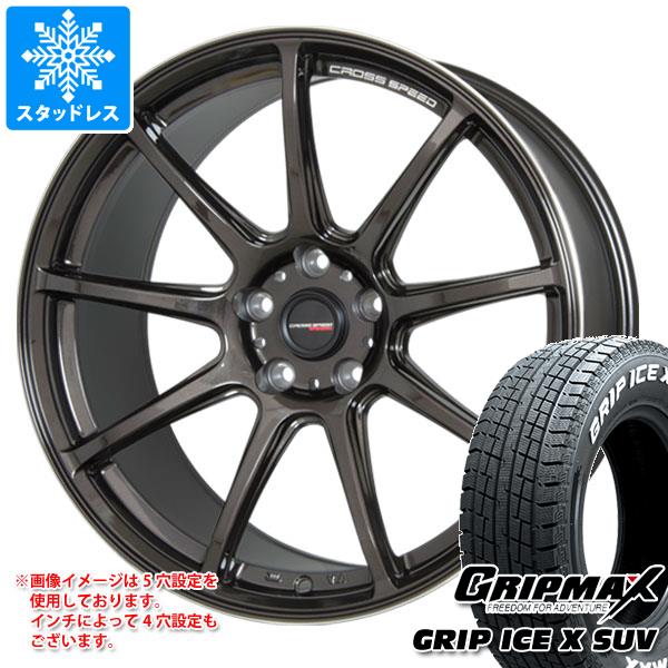 【タイヤ交換対象】スタッドレスタイヤ グリップマックス グリップアイスエックス SUV 235/60R18 107H XL ホワイトレター ＆ クロススピード ハイパーエディション RS9 7.5-18 タイヤホイール4本セット235/60-18 GRIP MAX GRIP ICE X SUV WL