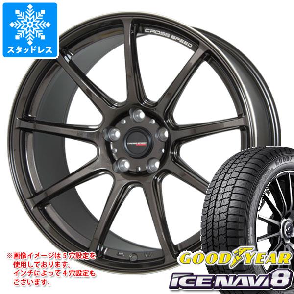 【タイヤ交換対象】スタッドレスタイヤ グッドイヤー アイスナビ8 245/45R18 100Q XL ＆ クロススピード ハイパーエディション RS9 7.5-18 タイヤホイール4本セット245/45-18 GOODYEAR ICE NAVI 8