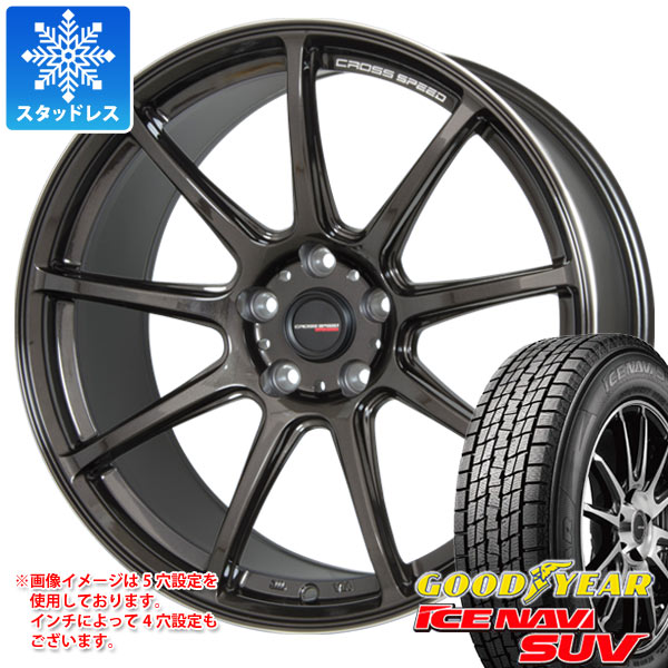 【タイヤ交換対象】スタッドレスタイヤ グッドイヤー アイスナビ SUV 225/60R18 100Q ＆ クロススピード ハイパーエディション RS9 7.5-18 タイヤホイール4本セット225/60-18 GOODYEAR ICE NAVI SUV