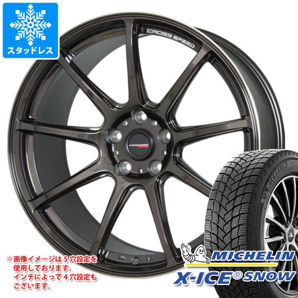 【タイヤ交換対象】スタッドレスタイヤ ミシュラン エックスアイススノー 225/55R18 102H XL ＆ クロススピード ハイパーエディション RS9 7.5-18 タイヤホイール4本セット225/55-18 MICHELIN X-ICE SNOW