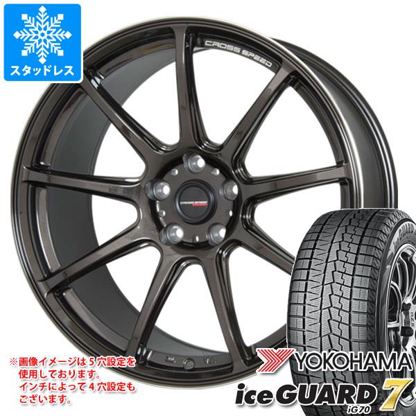 【タイヤ交換対象】スタッドレスタイヤ ヨコハマ アイスガードセブン iG70 215/50R18 92Q ＆ クロススピード ハイパーエディション RS9 7.5-18 タイヤホイール4本セット215/50-18 YOKOHAMA iceGUARD 7 iG70