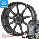 y^CΏہzX^bhX^C Rn} ACXK[hZu iG70 205/55R17 95Q XL  NXXs[h nCp[GfBV RS9 7.0-17 ^CzC[4{Zbg205/55-17 YOKOHAMA iceGUARD 7 iG70