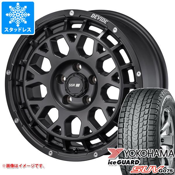 【タイヤ交換対象】T31エクストレイル用 スタッドレス ヨコハマ アイスガード SUV G075 215/65R16C 109/107Q SSR ディバイド G:M タイヤホイール4本セット