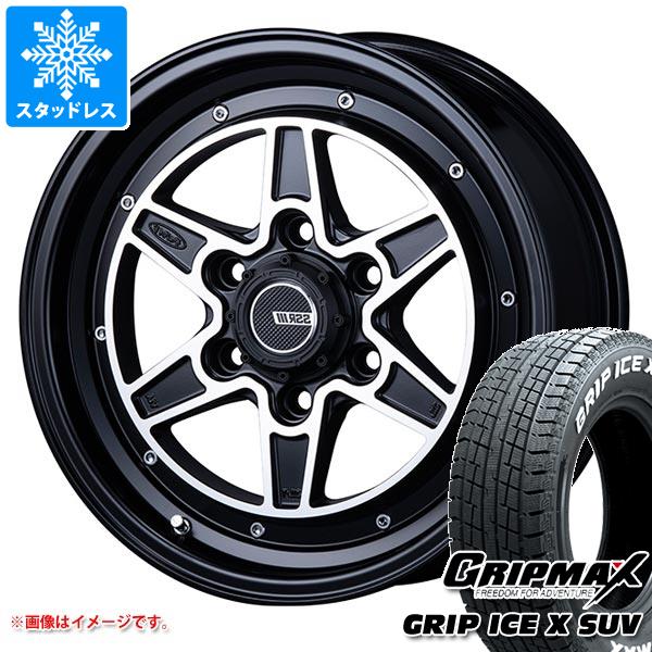 【タイヤ交換対象】ハイエース 200系用 スタッドレス グリップマックス グリップアイスエックス SUV 215/70R16 100Q ホワイトレター SSR ディバイド MK-6 タイヤホイール4本セット