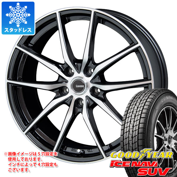 y^CΏہzX^bhX^C ObhC[ ACXir SUV 235/65R18 106Q  W[Xs[h P-02 7.5-18 ^CzC[4{Zbg235/65-18 GOODYEAR ICE NAVI SUV