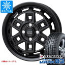 y^CΏہzX^bhX^C _bv EC^[}bNX03 WM03 165/60R15 77Q  }bhNX AC@[ 4.5-15 ^CzC[4{Zbg165/60-15 DUNLOP WINTER MAXX 03 WM03