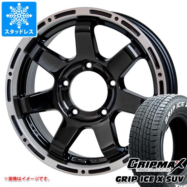 【タイヤ交換対象】ジムニー用 スタッドレス グリップマックス グリップアイスエックス SUV 175/80R16 91Q ホワイトレター マッドクロス MC-76 タイヤホイール4本セット