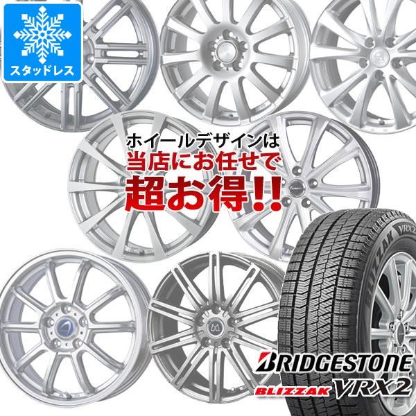 【タイヤ交換対象】スタッドレスタイヤ ブリヂストン ブリザック VRX2 205/60R16 92Q ＆ デザイン おまかせホイール 6.5-16 タイヤホイール4本セット205/60-16 BRIDGESTONE BLIZZAK VRX2