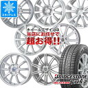 【タイヤ交換対象】スタッドレスタイヤ ブリヂストン ブリザック VRX2 205/55R16 91Q ＆ デザイン おまかせホイール 6.5-16 タイヤホイール4本セット205/55-16 BRIDGESTONE BLIZZAK VRX2