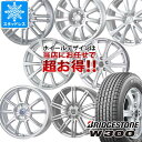 【タイヤ交換対象】スタッドレスタイヤ ブリヂストン W300 145/80R12 80/78N (145R12 6PR相当) & デザイン おまかせホイール 3...