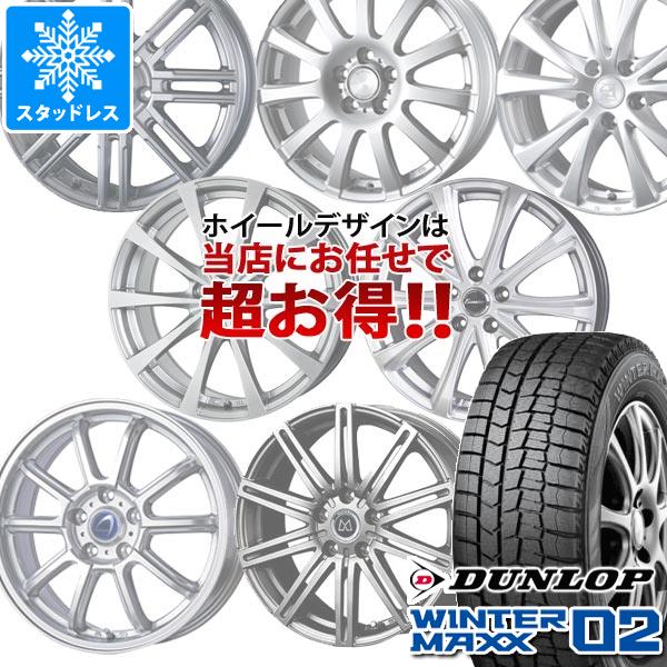 楽天タイヤ1番【タイヤ交換対象】スタッドレスタイヤ ダンロップ ウインターマックス02 WM02 165/55R14 72Q ＆ デザイン おまかせホイール 4.5-14 タイヤホイール4本セット165/55-14 DUNLOP WINTER MAXX 02 WM02