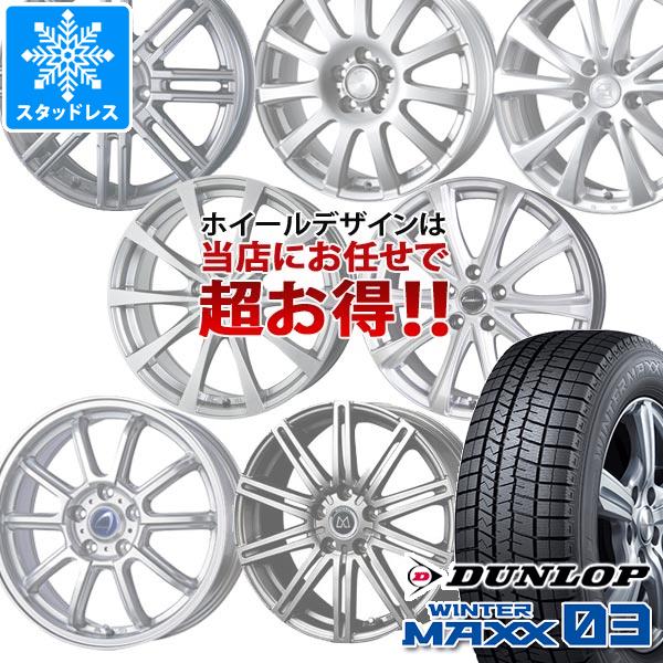 楽天市場】winter maxx 215/55r17(スタッドレスタイヤ 楽天市場】winter maxx 215/55r17(スタッドレスタイヤ