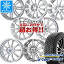 【タイヤ交換対象】スタッドレスタイヤ ミシュラン エックスアイススノー 195/65R15 95T XL ＆ デザイン おまかせホイール 6.0-15 タイヤホイール4本セット195/65-15 MICHELIN X-ICE SNOW