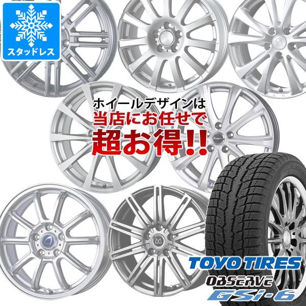 【タイヤ交換対象】2025年製 スタッドレスタイヤ トーヨー オブザーブ GSi-6 215/70R16 100Q ＆ デザイン おまかせホイール 6.5-16 タイヤホイール4本セット215/70-16 TOYO OBSERVE GSi-6