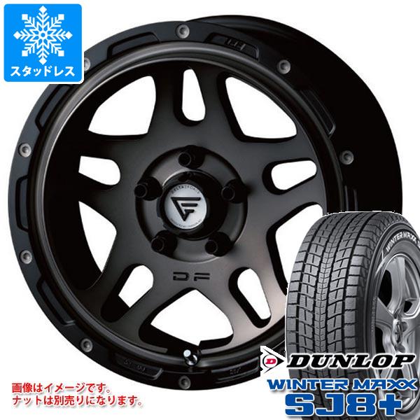 【タイヤ交換対象】スズキ ジムニーノマド JC74W用 スタッドレス ダンロップ ウインターマックス SJ8 プラス 215/70R16 100Q デルタフォース オーバーランダー タイヤホイール4本セット