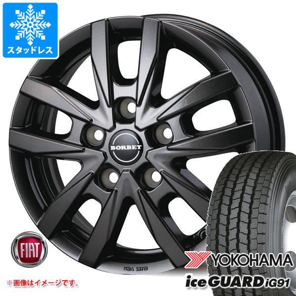【タイヤ交換対象】フィアット デュカト L2H2/L3H2/L3H3用 スタッドレス ヨコハマ アイスガード iG91 225/75R16 118/116L ボルベット タイプCW5 タイヤホイール4本セット