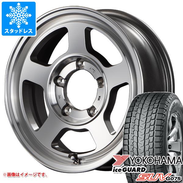 【タイヤ交換対象】5本セット ジムニーシエラ JB74W用 スタッドレス ヨコハマ アイスガード SUV G075 195/80R15 96Q ガルシア シカゴ5 タイヤホイール5本セット