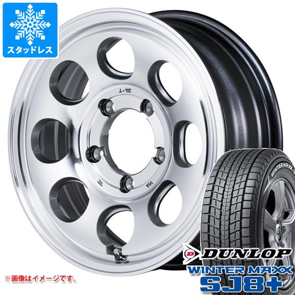 【タイヤ交換対象】5本セット スズキ ジムニーノマド JC74W用 スタッドレス ダンロップ ウインターマックス SJ8 プラス 215/70R16 100Q ガルシア パーム8 タイヤホイール5本セット