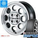 【タイヤ交換対象】ハスラー用 スタッドレス 2023年製 ダンロップ ウインターマックス02 WM02 165/65R14 79Q ガルシア パーム8 タイヤホイール4本セット