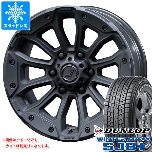 【タイヤ交換対象】ハイラックス 120系用 スタッドレス ダンロップ ウインターマックス SJ8 プラス 265/65R17 112Q ジェップセン MJCR 216 タイヤホイール4本セット