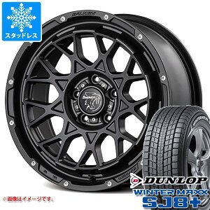 【タイヤ交換対象】デリカD5用 スタッドレス ダンロップ ウインターマックス SJ8 プラス 225/70R16 103Q ヴァルケン ローツェ タイヤホイール4本セット