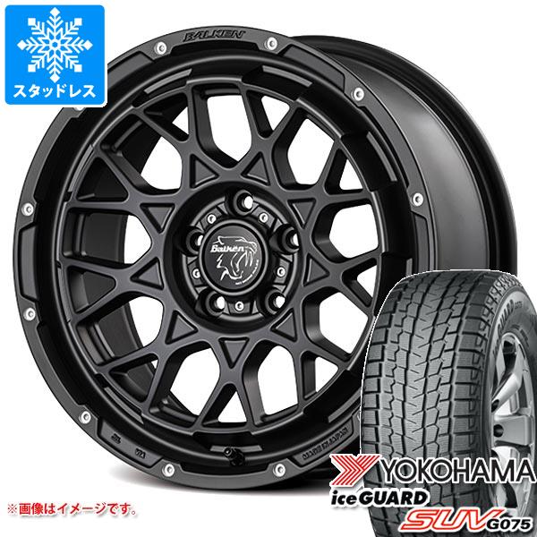 【タイヤ交換対象】アウトランダー GF/GG系用 スタッドレス ヨコハマ アイスガード SUV G075 235/65R17 108Q XL ヴァルケン ローツェ タイヤホイール4本セット