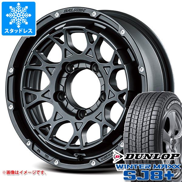 【タイヤ交換対象】5本セット ジムニーシエラ JB74W用 スタッドレス ダンロップ ウインターマックス SJ8 プラス 215/70R16 100Q ヴァルケン ローツェ タイヤホイール5本セット