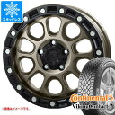 【タイヤ交換対象】アウトランダー GF/GG系用 スタッドレス コンチネンタル バイキングコンタクト7 215/70R16 100T MKW M204 タイヤホイール4本セット