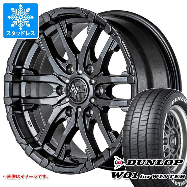 【タイヤ交換対象】トヨタ ハイエース 200系用 スタッドレス ダンロップ W01 for ウィンター 215/65R16C 109/107N ホワイトレター ナイトロパワー M26 クロスファング タイヤホイール4本セット