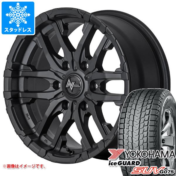 【タイヤ交換対象】ハイエース 200系用 スタッドレス ヨコハマ アイスガード SUV G075 215/65R16C 109/107Q ナイトロパワー M26 クロスファング タイヤホイール4本セット