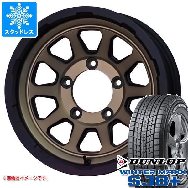 【タイヤ交換対象】5本セット ジムニーシエラ JB74W用 スタッドレス ダンロップ ウインターマックス SJ8 プラス 195/80R15 96Q マッドクロスレンジャー タイヤホイール5本セット