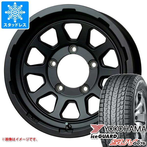 楽天市場】ジムニーシエラ jb74w スタッドレス ホイールセット 楽天市場】ジムニーシエラ jb74w スタッドレス ホイールセット