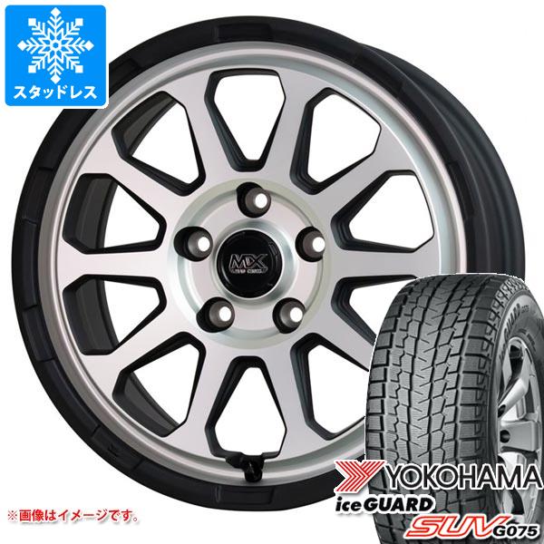 【タイヤ交換対象】T32エクストレイル用 2023年製 スタッドレス ヨコハマ アイスガード SUV G075 225/70R16 103Q マッドクロスレンジャー タイヤホイール4本セット