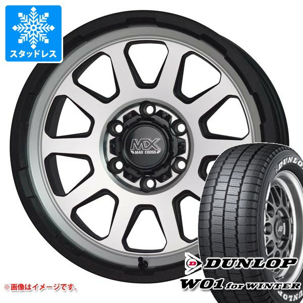 【タイヤ交換対象】トヨタ ハイエース 200系用 スタッドレス ダンロップ W01 for ウィンター 215/65R16C 109/107N ホワイトレター マッドクロスレンジャー タイヤホイール4本セット