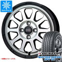 【タイヤ交換対象】ハイゼットカーゴ S320系用 スタッドレス ダンロップ ウインターマックス SV01 145R12 6PR (145/80R12 80/78N相当) マッドクロスレンジャー タイヤホイール4本セット