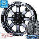 【タイヤ交換対象】RAV4 50系用 スタッドレス ダンロップ ウインターマックス SJ8 プラス 225/65R17 102Q MKW MK-46 タイヤホイール4本セット