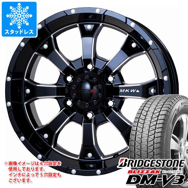 【タイヤ交換対象】ハイラックス 120系用 2023年製 スタッドレス ブリヂストン ブリザック DM-V3 265/70R17 115Q MKW MK-46 M/L+ タイヤホイール4本セット