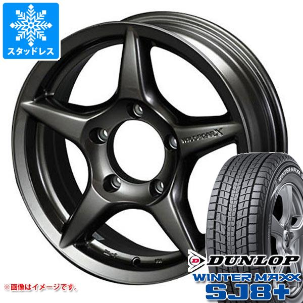 【タイヤ交換対象】5本セット ジムニーシエラ JB74W用 スタッドレス ダンロップ ウインターマックス SJ8 プラス 195/80R15 96Q アピオ ワイルドボア X タイヤホイール5本セット