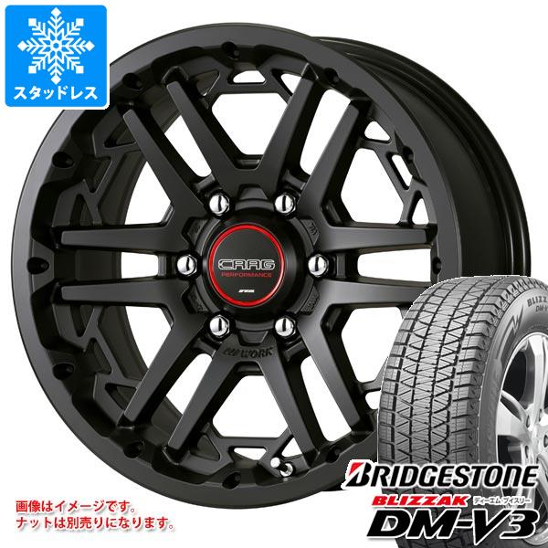 【タイヤ交換対象】ハイラックス 120系用 2023年製 スタッドレス ブリヂストン ブリザック DM-V3 265/70R17 115Q ワーク クラッグ T-グラビック3 タイヤホイール4本セット