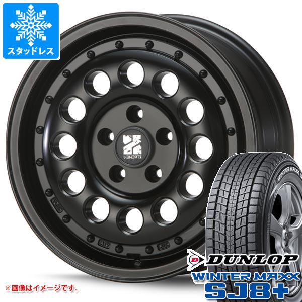 【タイヤ交換対象】デリカD5用 スタッドレス ダンロップ ウインターマックス SJ8 プラス 245/70R16 107Q MLJ エクストリームJ ラギッド タイヤホイール4本セット
