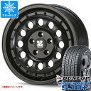 【タイヤ交換対象】T32エクストレイル用 スタッドレス ダンロップ ウインターマックス SJ8 プラス 225/70R16 103Q MLJ エクストリームJ ラギッド タイヤホイール4本セット