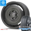 【タイヤ交換対象】ハイゼットトラック S500系用 スタッドレス ダンロップ ウインターマックス SV01 155R12 6PR (155/80R12 83/81N相当) MLJ エクストリームJ ジャーニー タイヤホイール4本セット