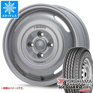 【タイヤ交換対象】タウンエース バン 400系後期用 スタッドレス ヨコハマ アイスガード iG91 バン 165/80R14 91/90N (165R14 6PR相当) MLJ エクストリームJ ジャーニー タイヤホイール4本セット