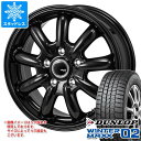 【タイヤ交換対象】スタッドレスタイヤ ダンロップ ウインターマックス02 WM02 155/65R13 73Q ＆ ザック JP-209 4.0-13 タイヤホイール4本セット155/65-13 DUNLOP WINTER MAXX 02 WM02