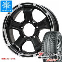 【タイヤ交換対象】ジムニーシエラ JB43W用 スタッドレス ヨコハマ アイスガード SUV G075 205/70R15 96Q B マッド K タイヤホイール4本セット