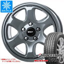 【タイヤ交換対象】スタッドレスタイヤ ブリヂストン ブリザック VRX3 225/65R17 102Q ＆ ブルート BR-44 7.5-17 タイヤホイール4本セット225/65-17 BRIDGESTONE BLIZZAK VRX3