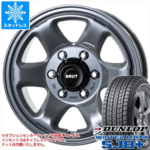 【タイヤ交換対象】FJクルーザー 10系用 スタッドレス ダンロップ ウインターマックス SJ8 プラス 265/70R17 115Q ブルート BR-44 タイヤホイール4本セット